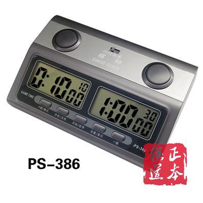 追日牌围棋比赛棋钟 中国象棋  国际象棋  围棋比赛计时器PS-386 商品图0