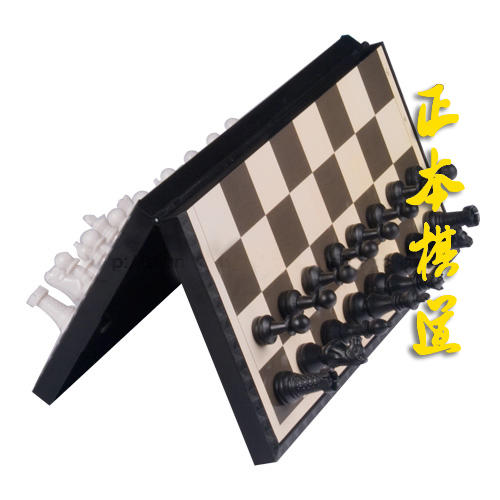 包邮  中号国际象棋 先行者 正品 折叠 磁性 B-5 立体型 39付一件 商品图1