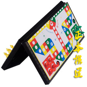 皇冠信誉 正品先行者 中号折叠磁性飞行棋 型号：D-5