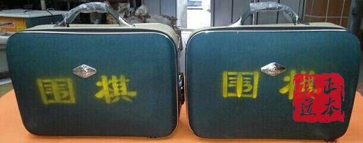 大盘讲解用磁性大棋盘 大棋子 支架 2米*2米 商品图1