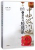 中炮巡河炮对屏风马短局杀 中国象棋短局杀法系列 商品缩略图0