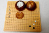 围棋棋盘套装 4厘米新榧拼盘围棋盘 新款枣木棋罐 B中新云子 棋子 商品缩略图4