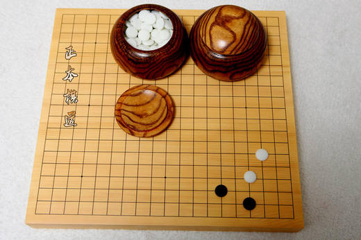 围棋棋盘套装 4厘米新榧拼盘围棋盘 新款枣木棋罐 B中新云子 棋子 商品图4