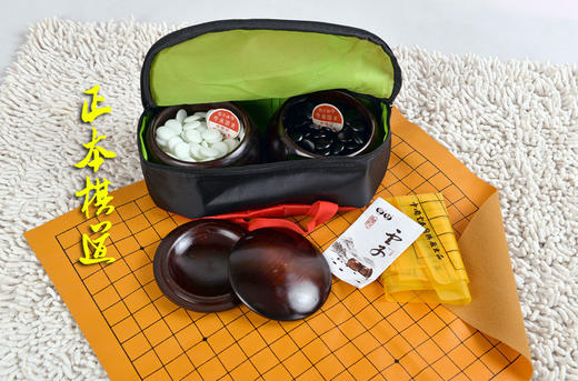 围棋包 围棋手提包  棋罐袋 云子 枣木罐 仿木纹罐 围棋套装 商品图0