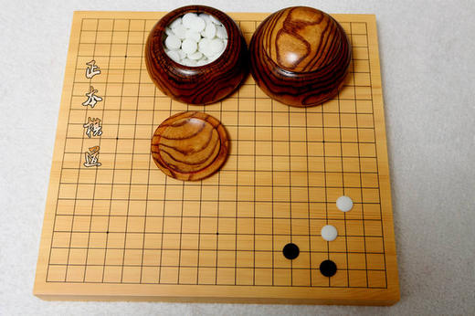 围棋棋盘套装 4厘米新榧拼盘围棋盘 新款枣木棋罐 B中新云子 棋子 商品图1