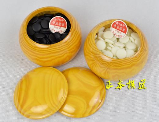 实木松木围棋罐+A中云子  云字牌云子 围棋子 商品图2