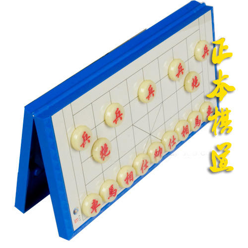 先行者 中号 磁性中国象棋（折叠）型号：A-5 商品图1