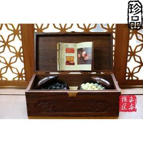 包邮 珍藏版精品云子 鸡翅木内外盒+A双面凸大号哑光精品 围棋子