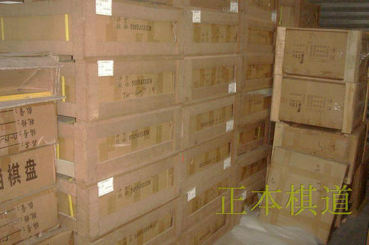 中国象棋棋盘 经济棋盘 双面棋盘  送实木中国象棋棋子一副 包邮 商品图4