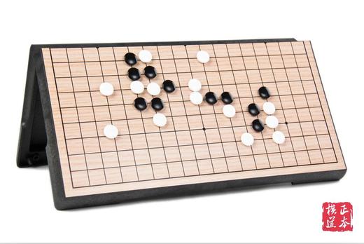 【UB】友邦围棋 磁性折叠十九路围棋 大号  型号4864C 商品图0