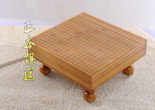 包邮  高档/楠竹碳化围棋墩 全竹围棋桌子 全竹围棋棋墩 商品图2