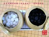 新榧棋盘（围象盘）+龙鳞罐+仿玉围棋子 商品缩略图4