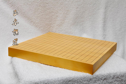 包邮 4CM 不贴面 新榧实木接盘双面刻线围棋象棋盘 商品图1