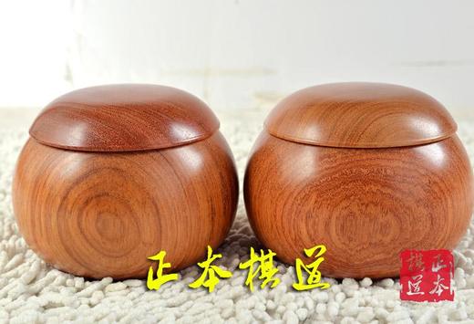 新款超大围棋罐  缅甸花梨木围棋罐 独木制作  乌龙棋具 商品图1