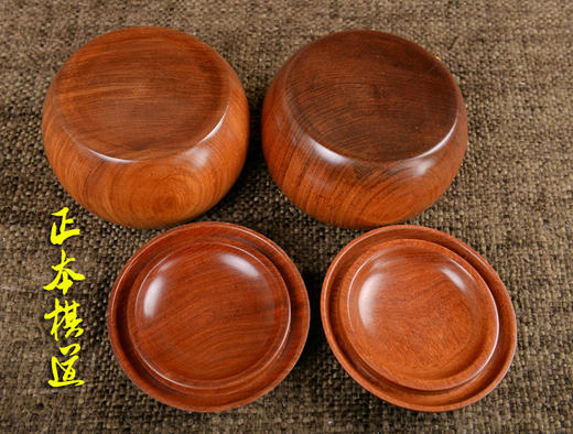 云南围棋厂 大号花梨木围棋内盒 围棋罐 一对 商品图3