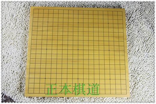 包邮3cm新榧棋盘(实木盘)+实竹围棋罐+云子围棋子 围棋棋盘套装 商品图1