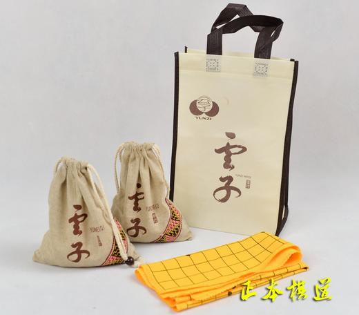 普通A型单面中号老云子+简约古朴云子布袋+布围棋盘 商品图1