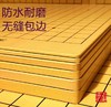 0.3 0.5 0.8 1.2 1.5厘米厚双面防水围象棋盘 一面中国象棋 棋盘 商品缩略图0