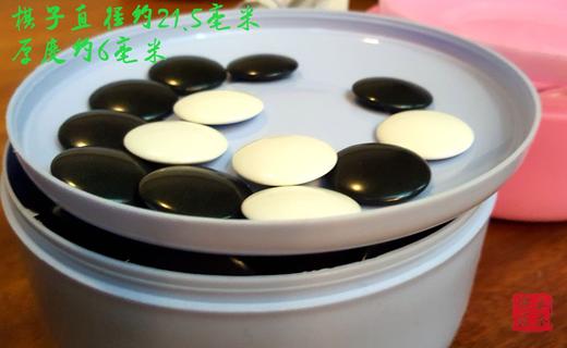 双面凸高分子围棋子 红兰塑料盒子  黑棋子181，白棋子180 商品图3