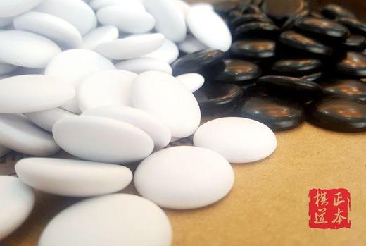 包邮 密胺围棋子+仿竹编带扣塑料黄罐  一付361个围棋子 入门围棋 商品图4