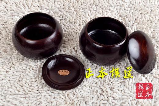 大号棕色枣木围棋罐 围棋枣木罐 围棋罐 棋罐+B中云子 围棋子 商品图3