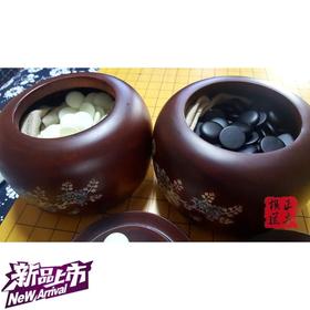 包邮 国手级云子 大号单面老云子 A型大号老云子 配花梨木罐 棋子