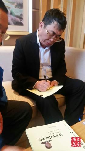 【精装版】聂卫平对局全集(全八卷) 精装限量珍藏版 聂老亲笔签名