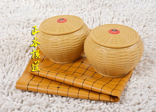 新云子B型（中号） + 仿皮革围棋盘 云字牌 商品图1