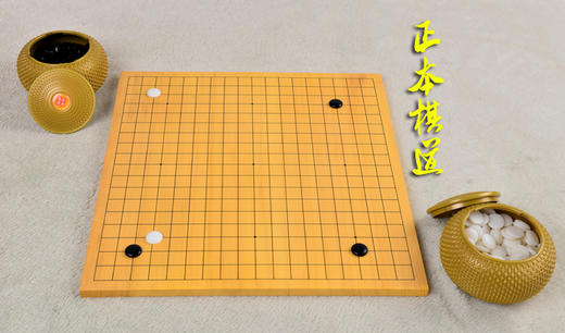金色龙鳞塑料围棋罐 空罐子一对 商品图4