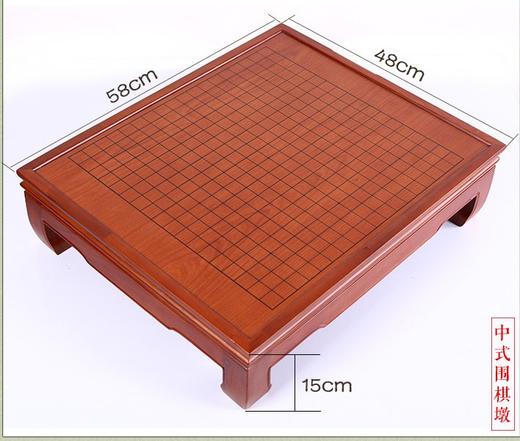 包邮 中式棋盘 带脚围棋棋墩 榆木围棋 商品图2