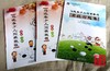 马晓春少儿围棋教程 马晓春围棋道场高级上下+高级习题集 商品缩略图0