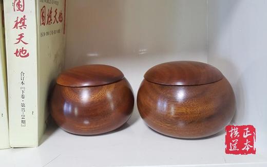 包邮 大号实木围棋罐 奥坎木围棋罐  棋罐 商品图2