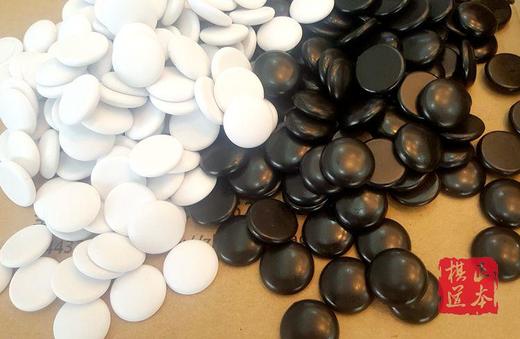 包邮 密胺围棋子+仿竹编带扣塑料黄罐  一付361个围棋子 入门围棋 商品图2