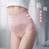 【两条装】3D蜂巢内裤女收腹高腰收腹裤 按摩无痕式内裤 商品缩略图1