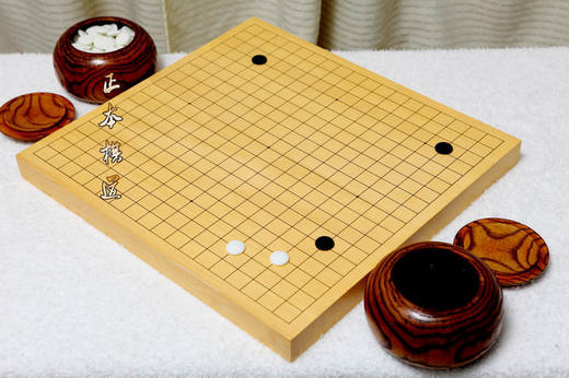 围棋棋盘套装 4厘米新榧拼盘围棋盘 新款枣木棋罐 B中新云子 棋子 商品图0