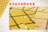 棋院培训班专用   教学用 防水双面棋盘3mm5mm8mm16mm 商品缩略图3