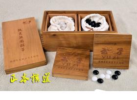 乌龙玉子 纯天然围棋棋子 双面凸 黑子墨玉 白子白玉 欢迎鉴定！