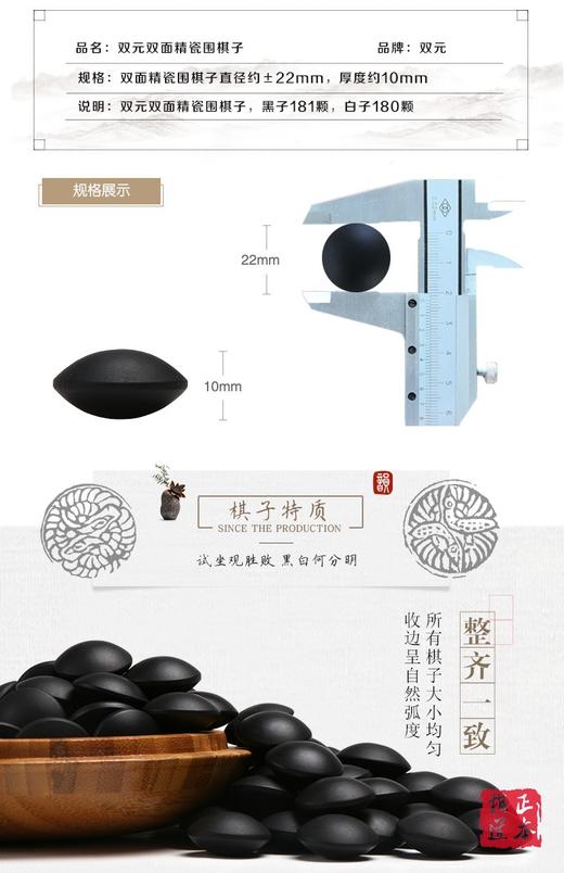 新款双元双面凸精瓷围棋 天然材质陶瓷棋子 含布袋和皮革围棋棋盘 商品图3