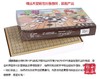 【UB】友邦【桌飞】品牌木塑磁性折叠十九路围棋 商品缩略图4