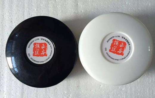 围棋塑料盒子 空盒子 扁圆盒子 黑白空盒子一 商品图0