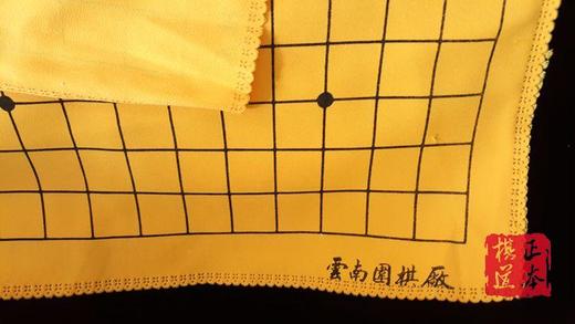 2015年新款 云南围棋厂 布棋盘 黄色围棋盘 锦布围棋棋盘 商品图2
