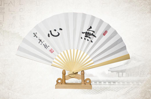 围棋扇子 折扇  曹熏铉  无心 商品图0