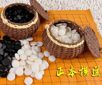 包邮 艺编棋篓 围棋罐+仿玉围棋子+仿皮革棋盘 围棋套装 商品图0