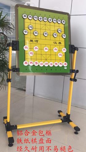 小型教学用中国象棋铁质棋盘+5.0磁性棋子+支架