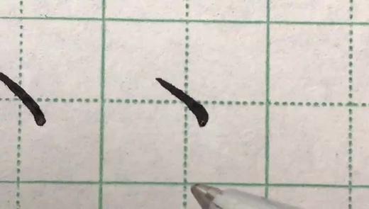 第7讲  基本笔画-长横 商品图0