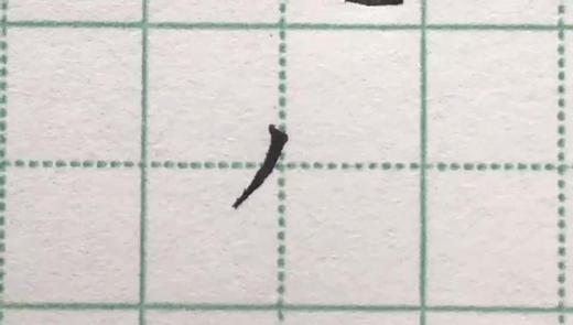 第17讲 基本笔画-横钩 商品图0