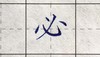必 商品缩略图0