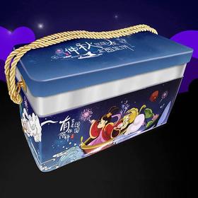 至爱月饼-降价怕9.9