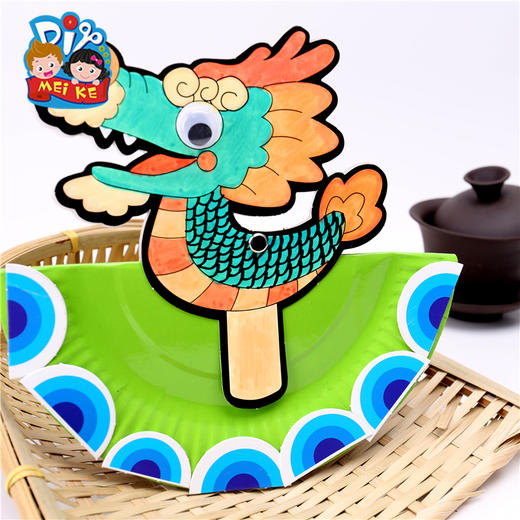 纸盘龙舟端午节手工diy 幼儿园儿童手工diy创意材料儿童益智爆款 商品图6