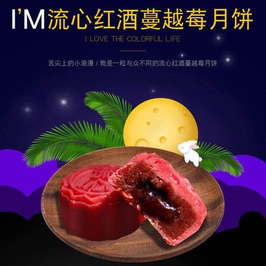 至爱月饼-降价拍9.4 商品图7